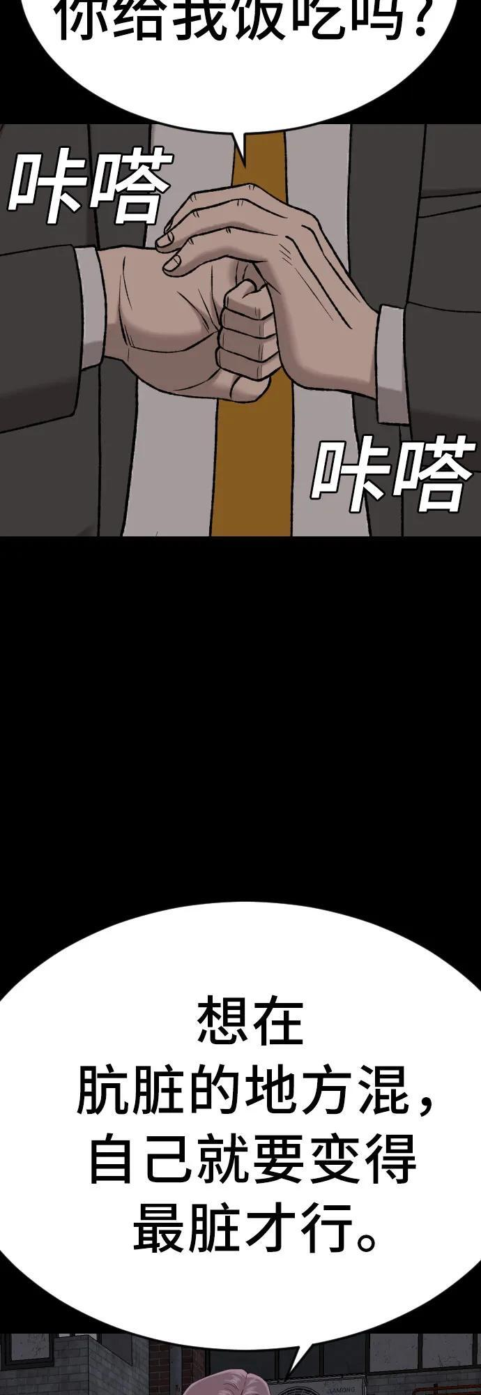 第269话 第27页
