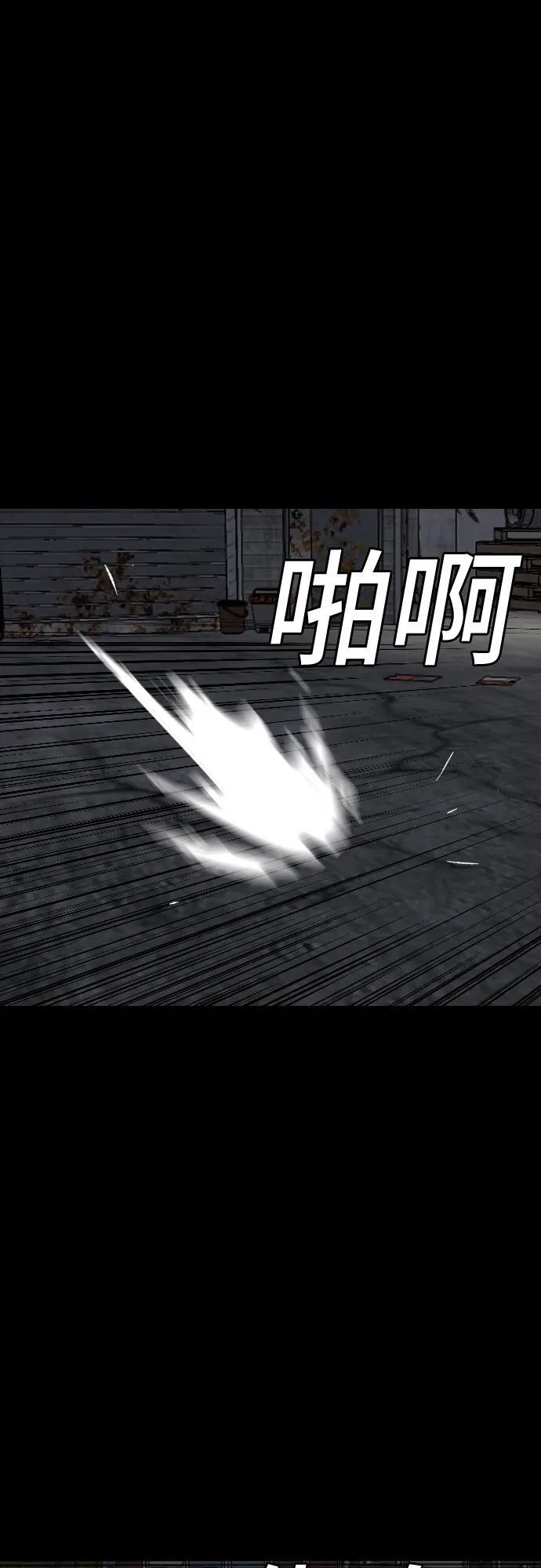 第269话 第33页