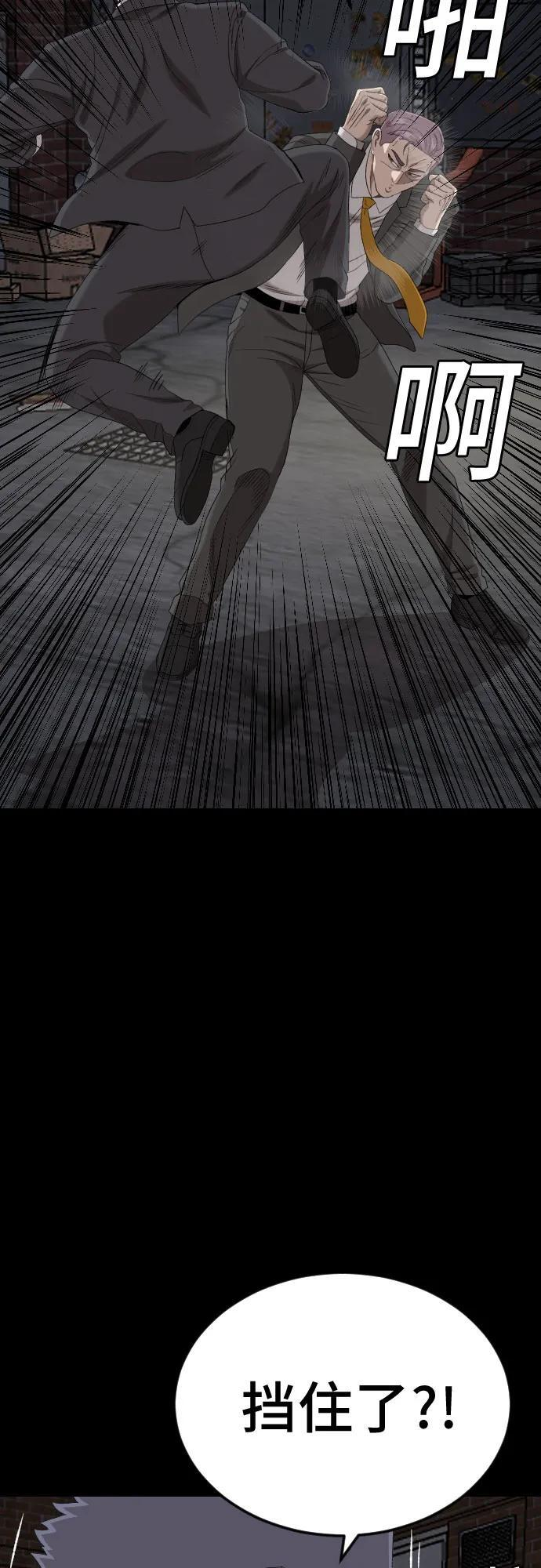 第269话 第35页