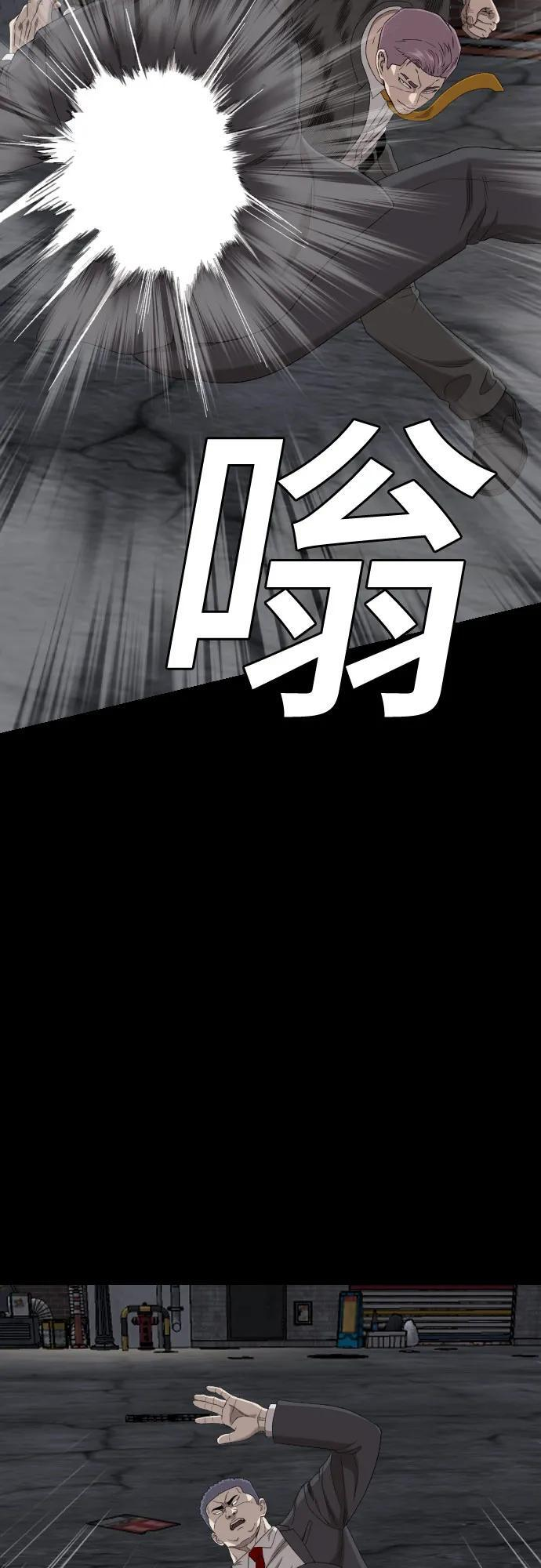 第269话 第37页