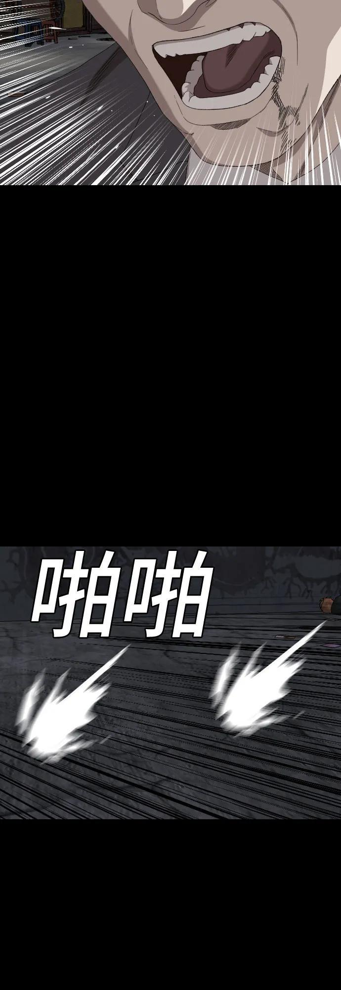 第269话 第39页