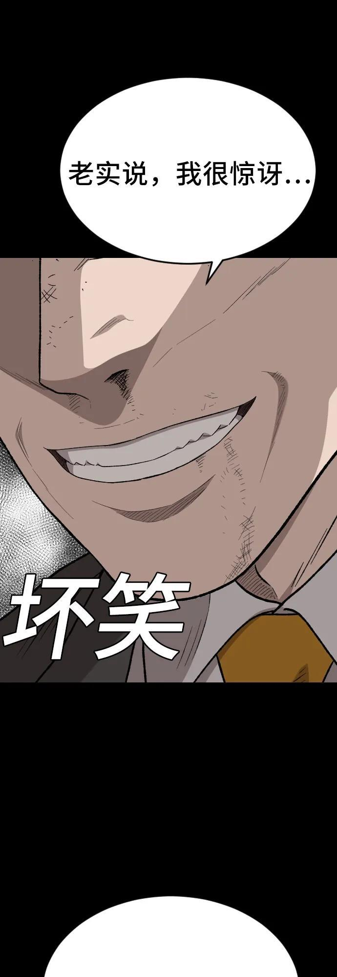 第269话 第47页