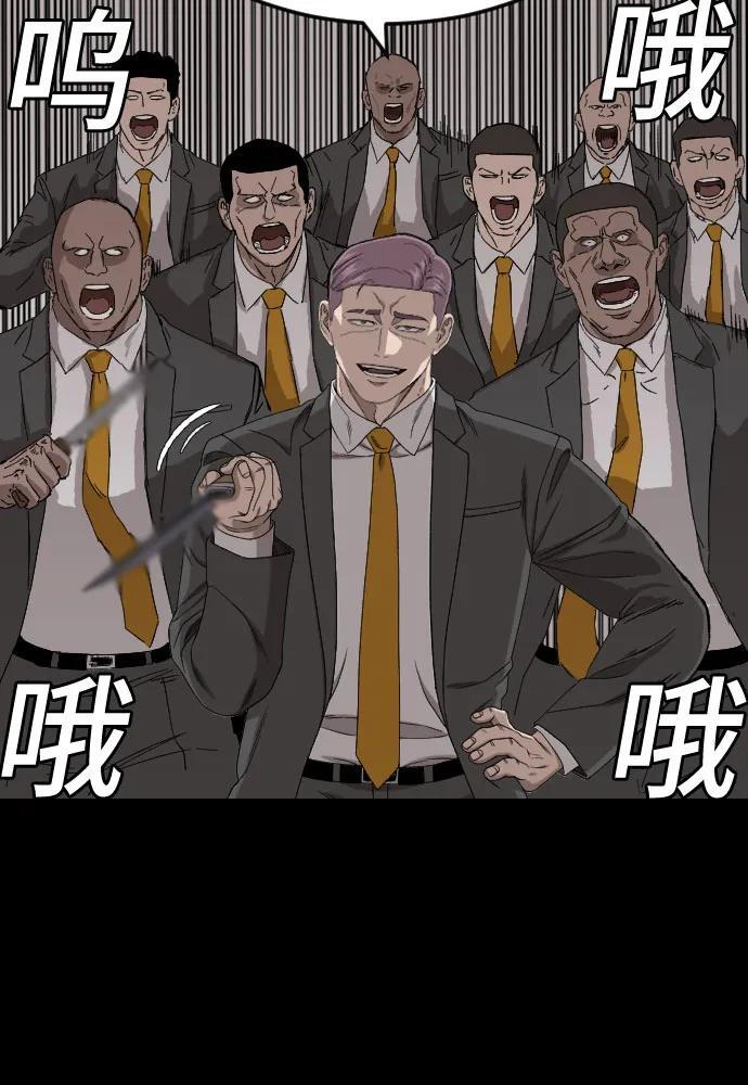 第269话 第56页