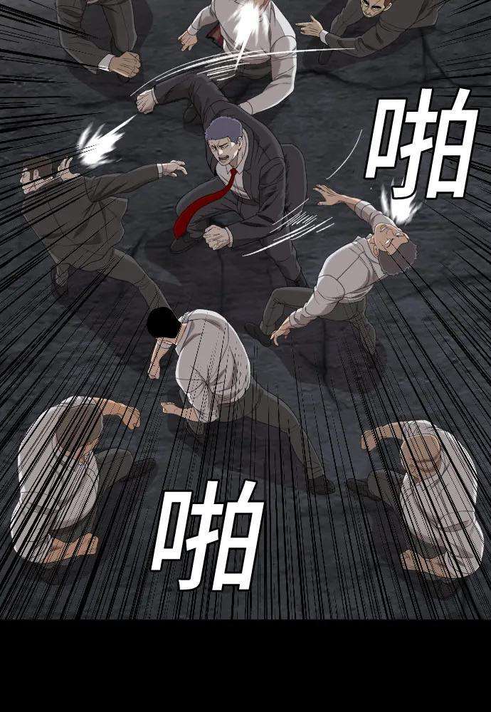 第269话 第64页
