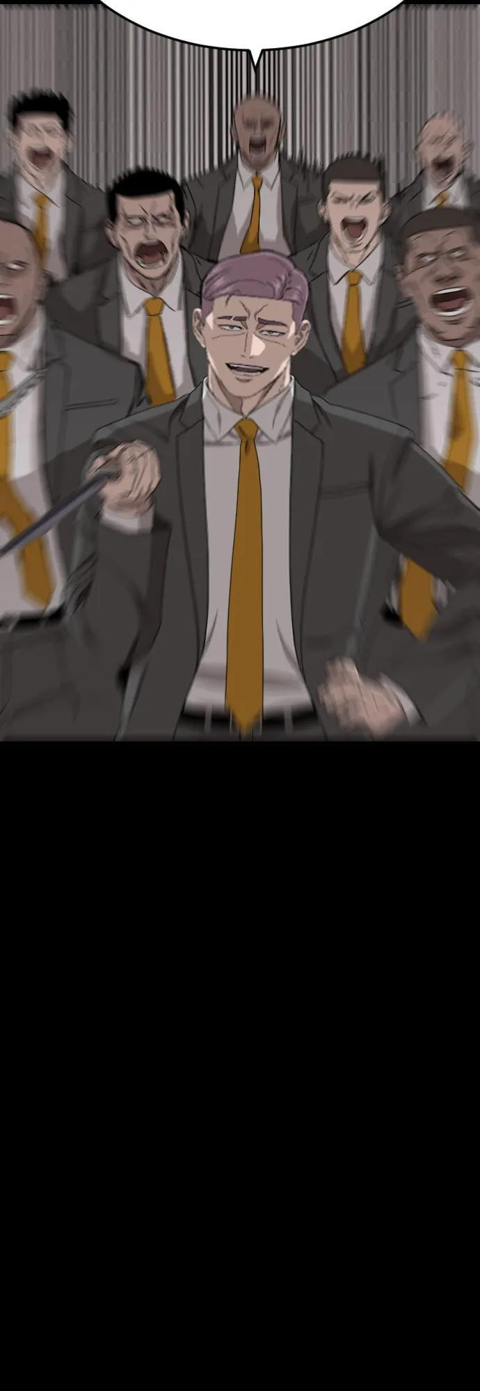 第269话 第75页