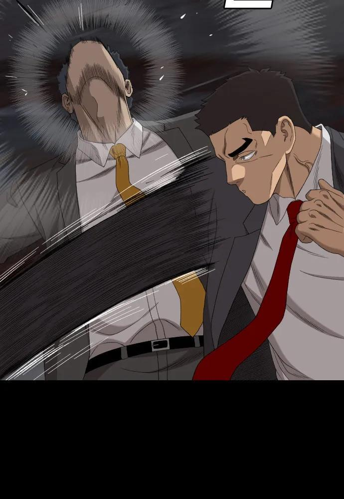 第270话 第9页