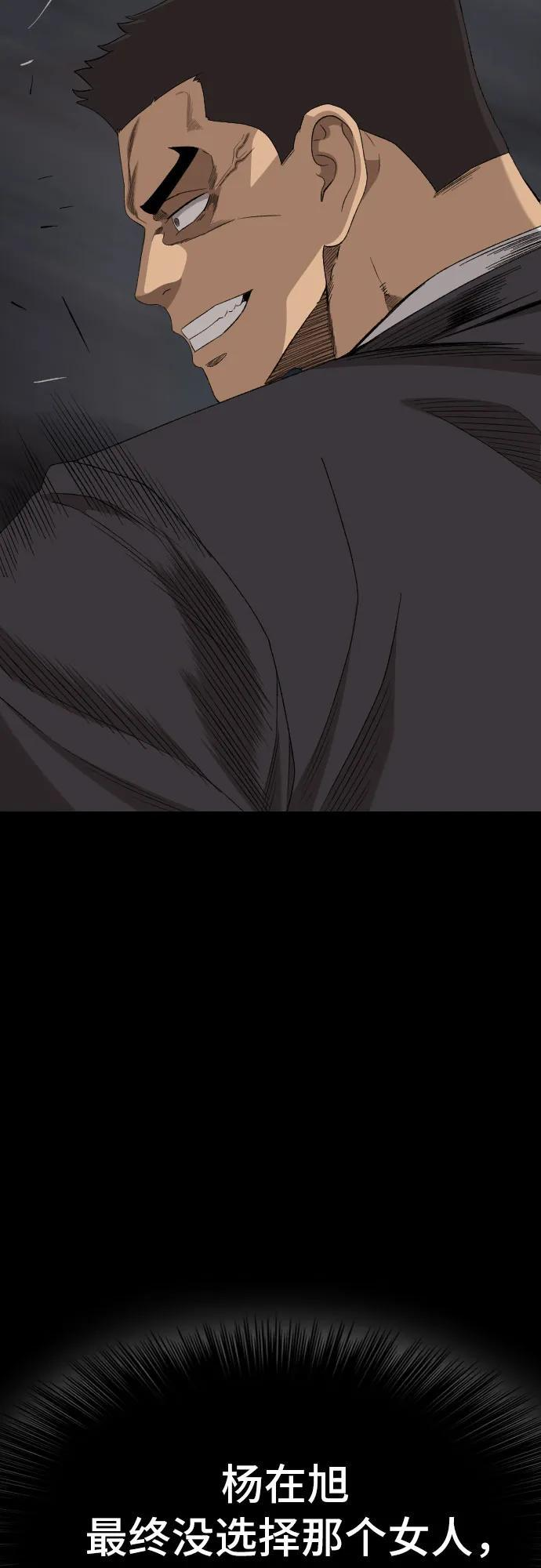 第270话 第14页