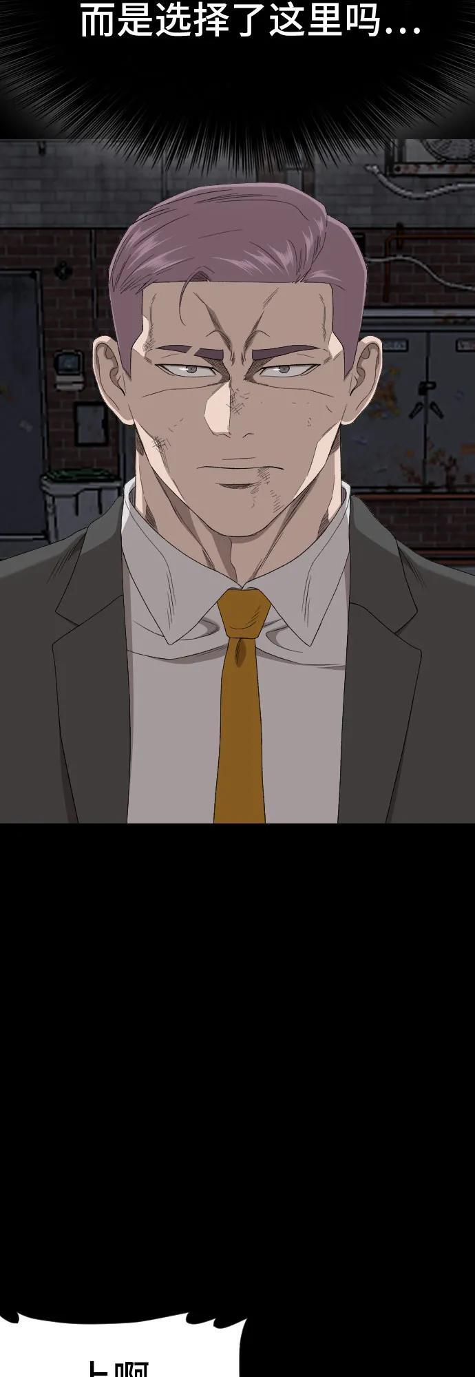第270话 第15页