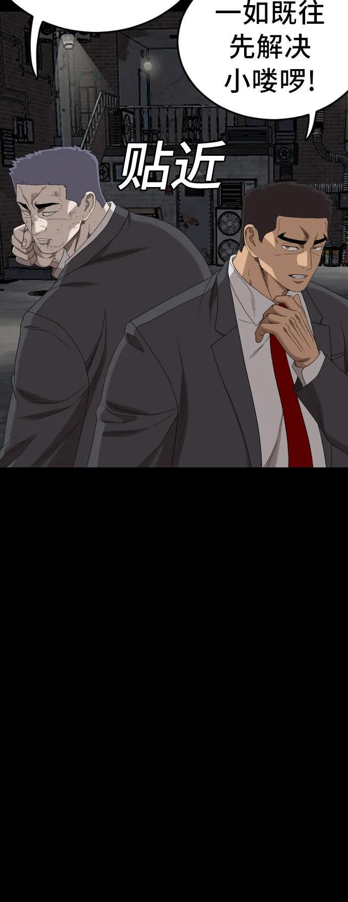 第270话 第17页