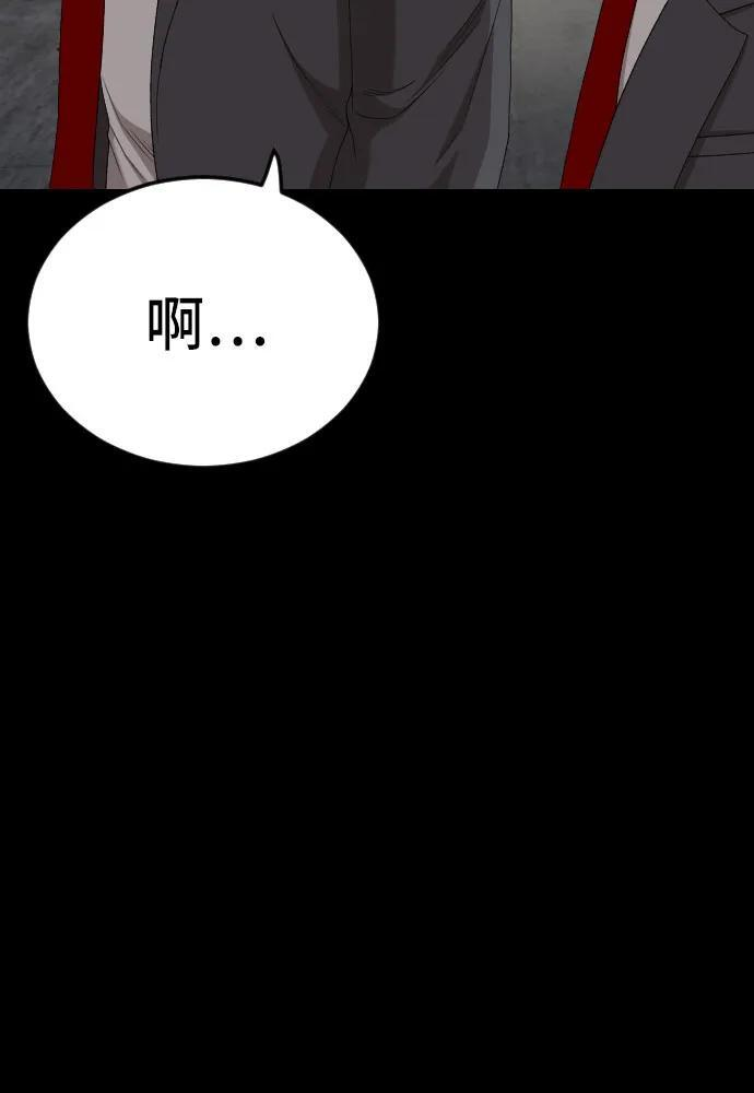 第270话 第25页