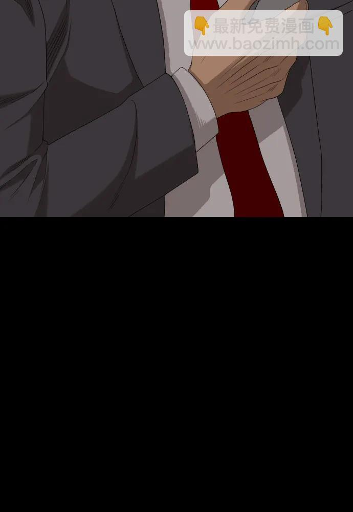 第270话 第57页