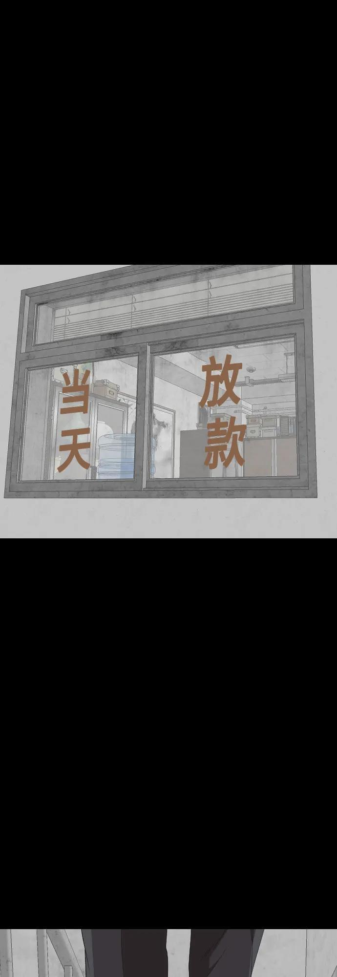 第270话 第66页