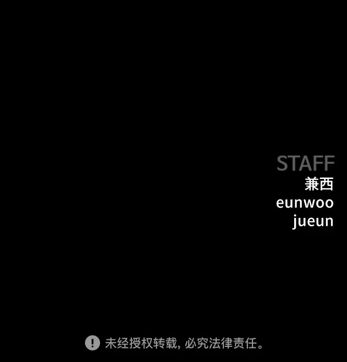 第270话 第77页