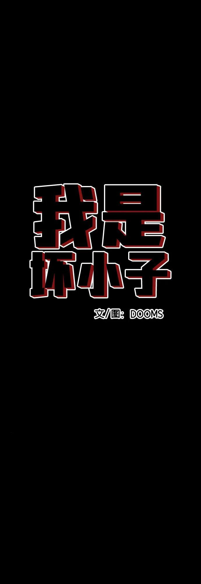 第271话 第5页