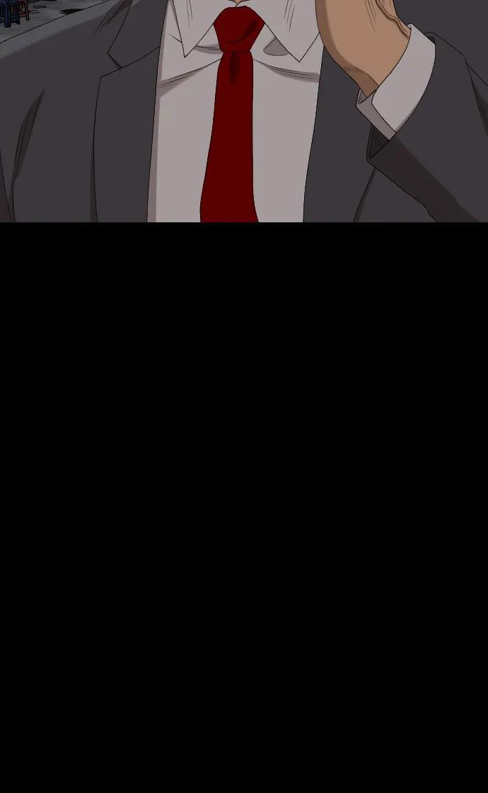第271话 第34页