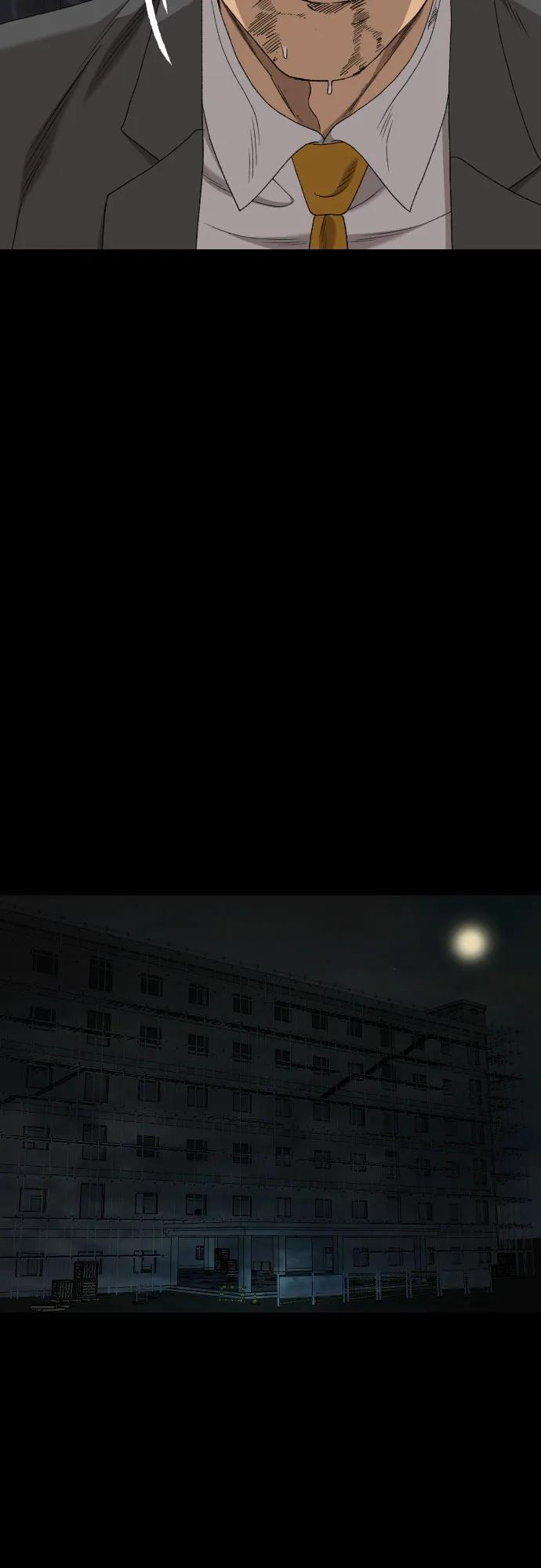 第271话 第39页