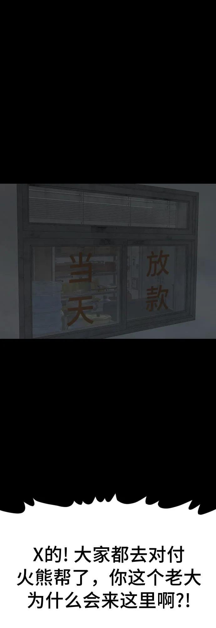 第271话 第47页