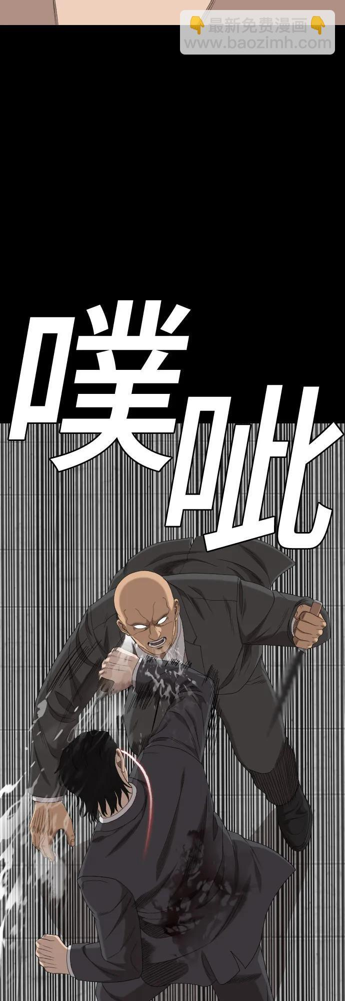 第271话 第49页