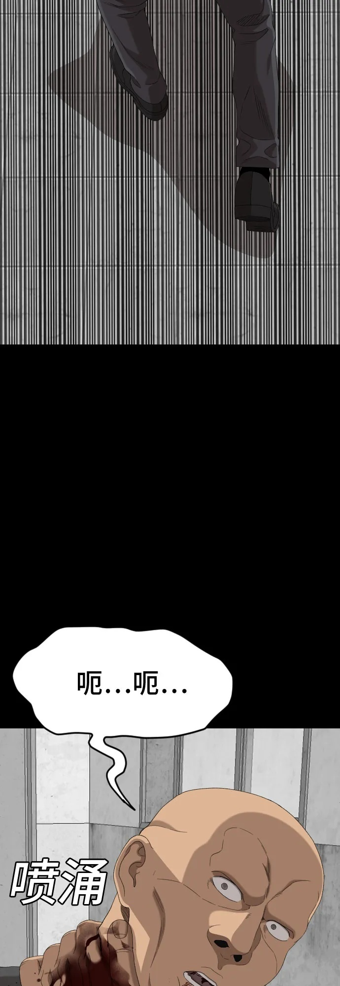 第271话 第50页