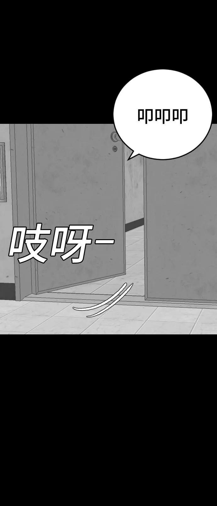 第271话 第60页