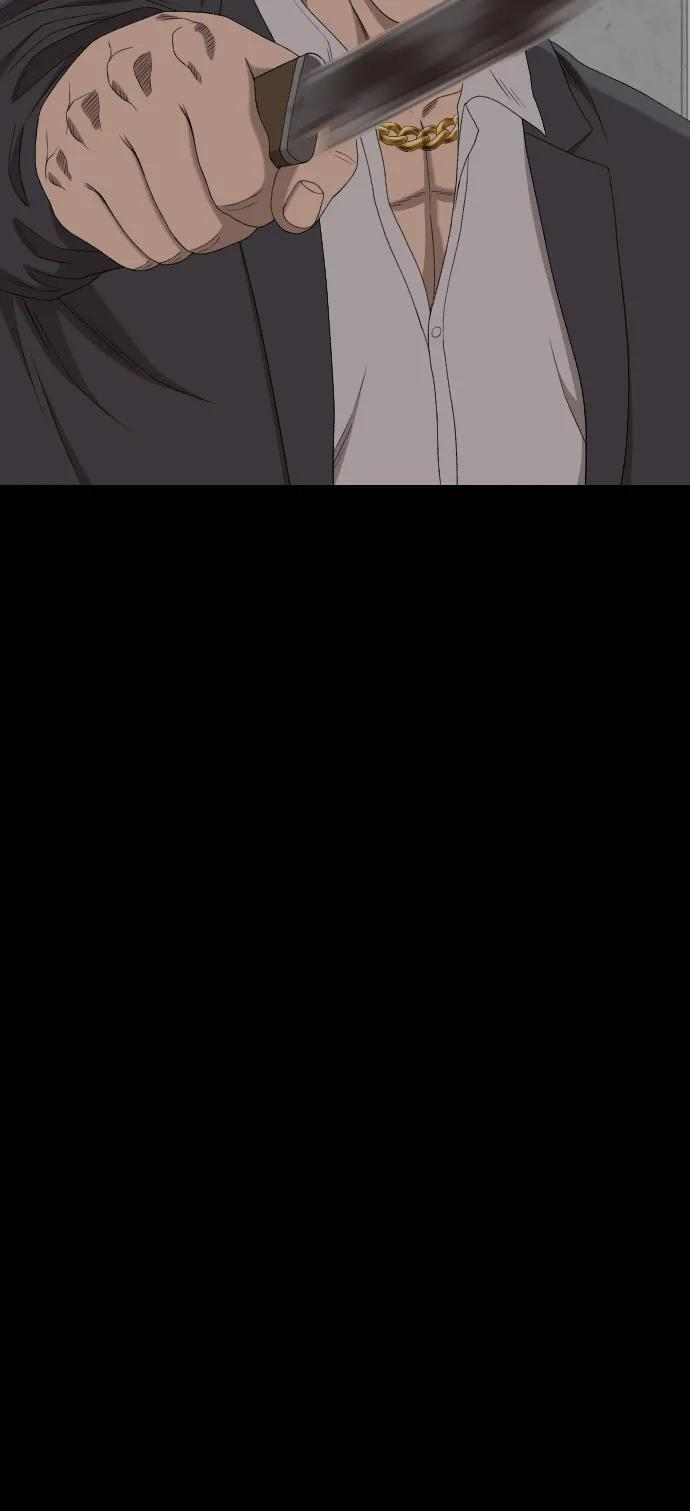 第271话 第68页