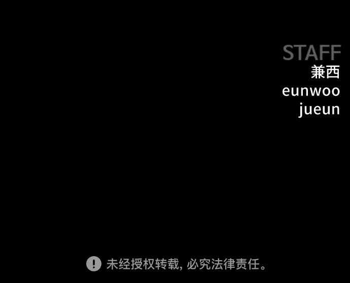第271话 第81页