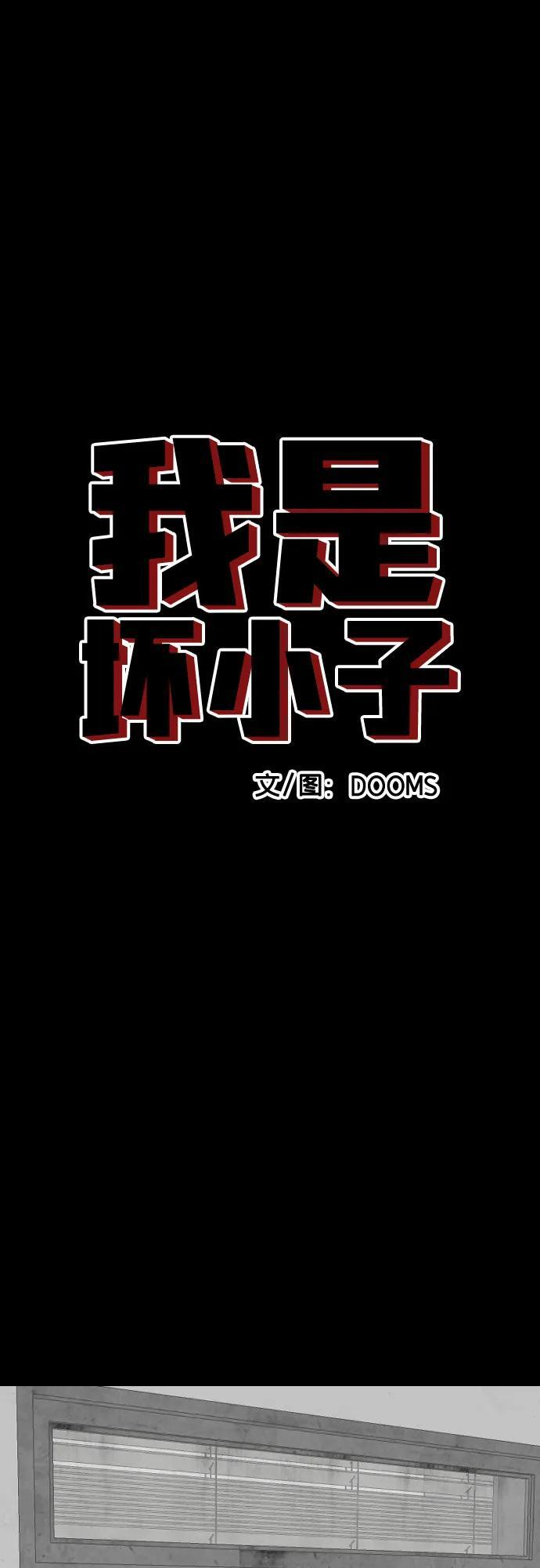 第272话 第5页