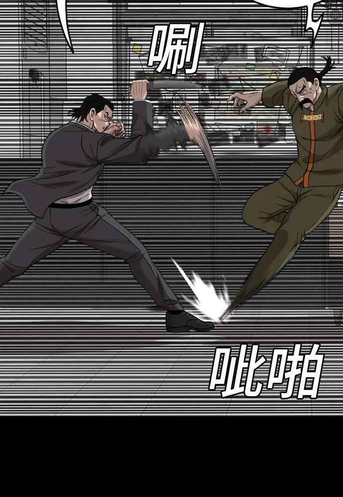 第272话 第18页