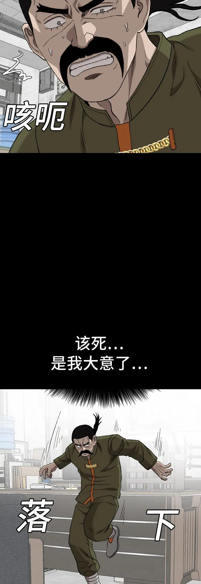 第272话 第25页