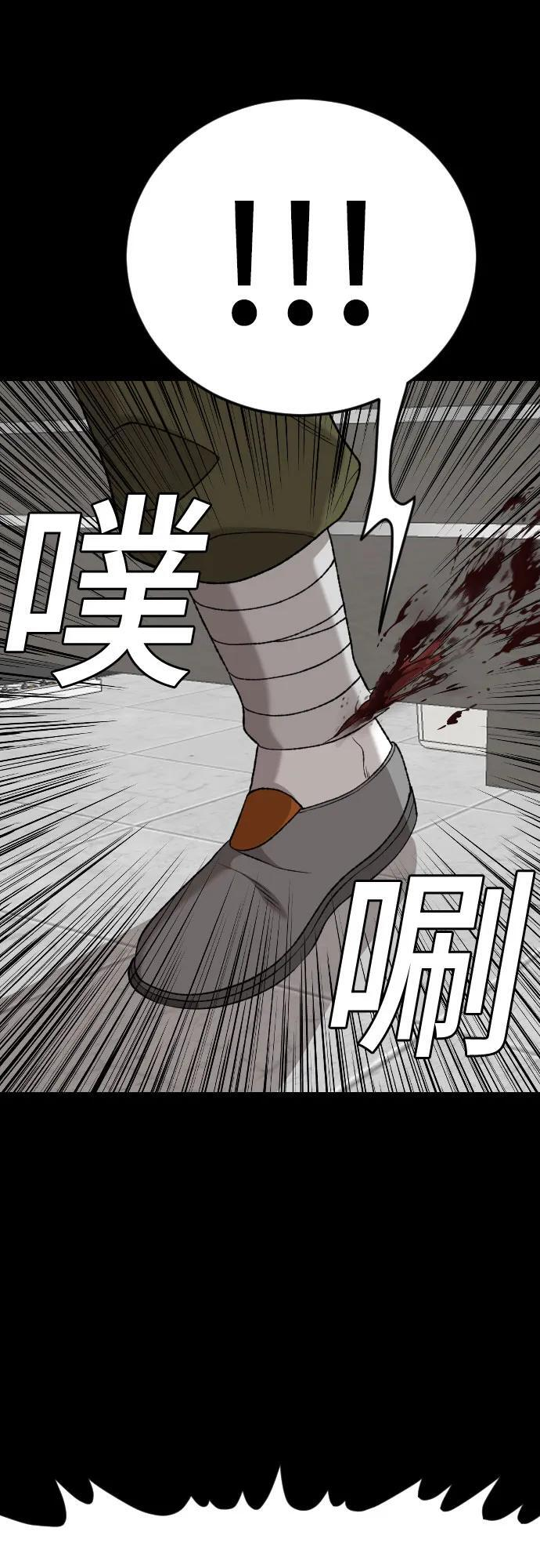 第272话 第27页