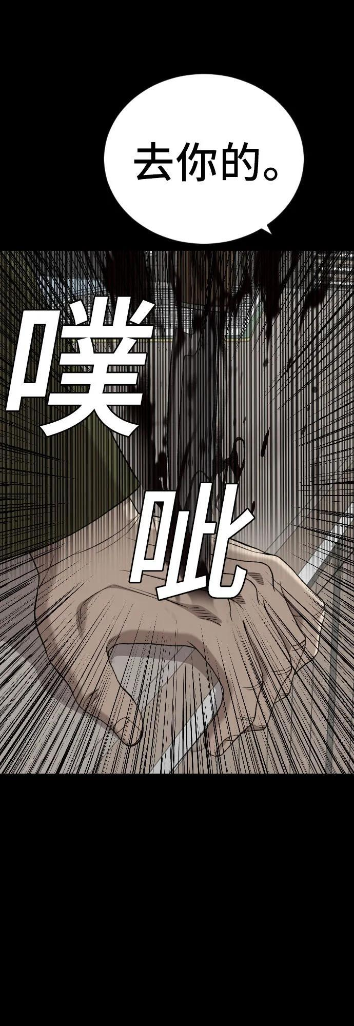 第272话 第35页