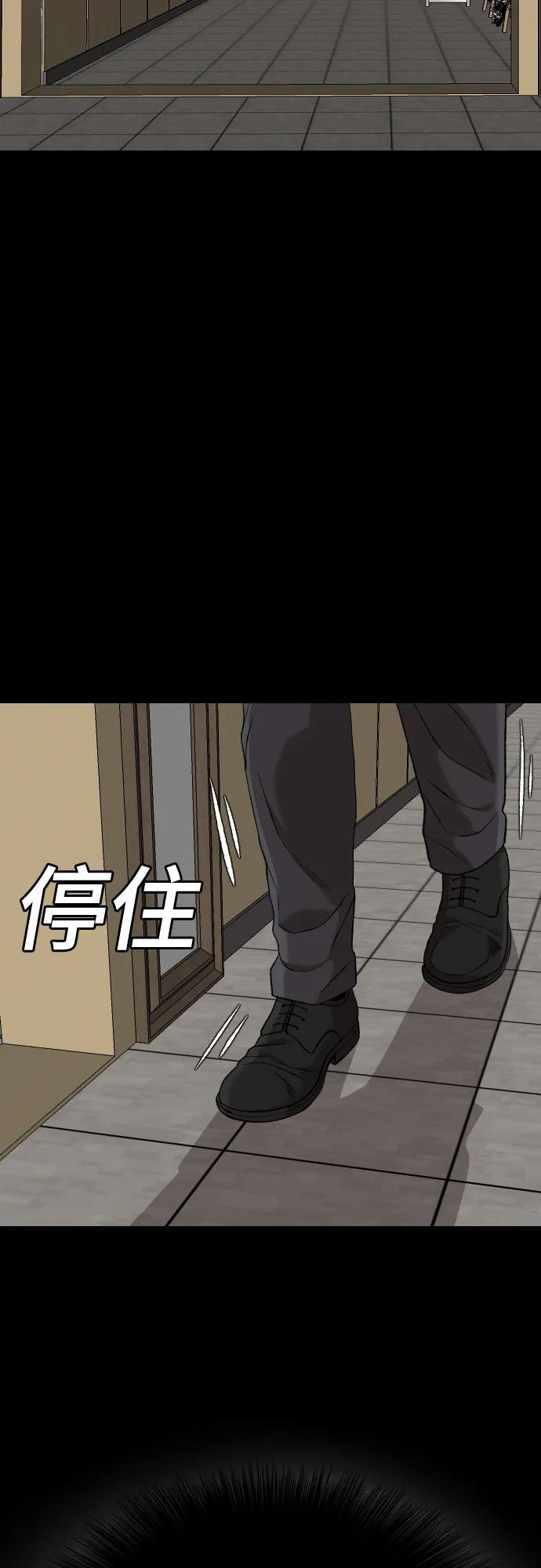 第272话 第61页