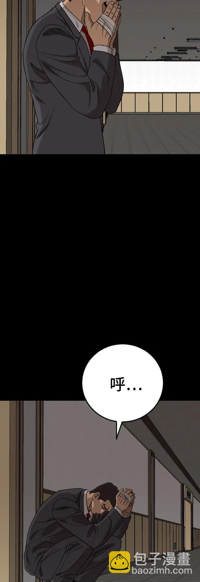 第272话 第64页