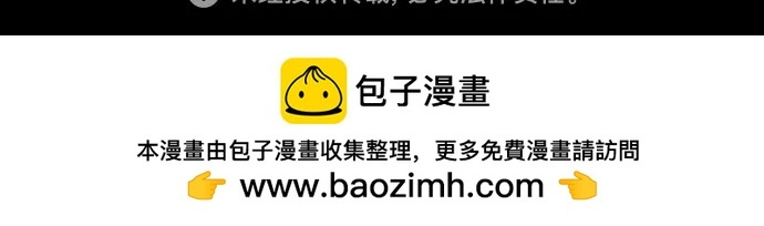 第272话 第73页