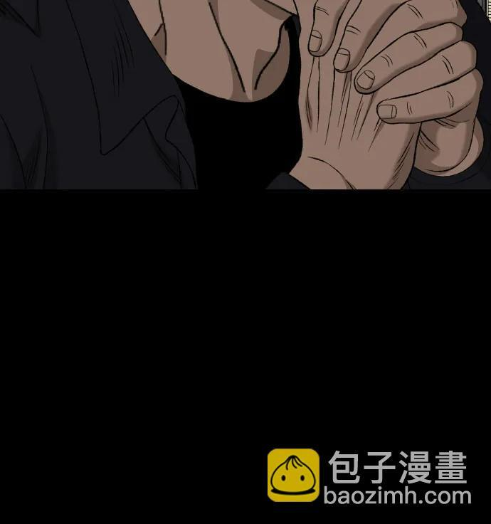 第273话 第11页