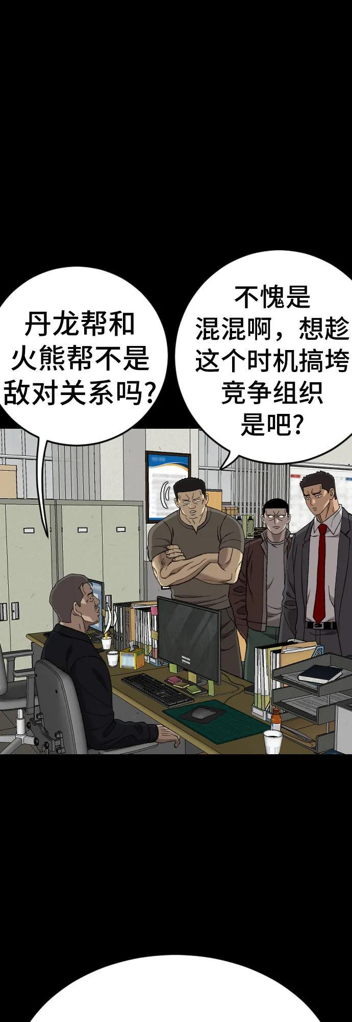 第273话 第22页
