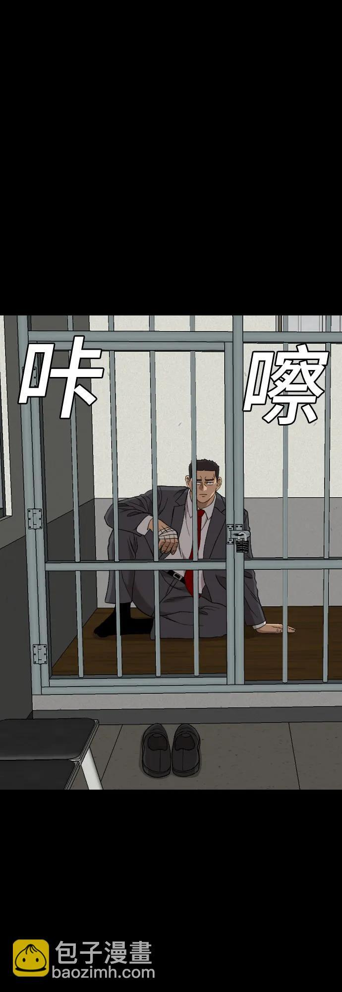 第273话 第32页