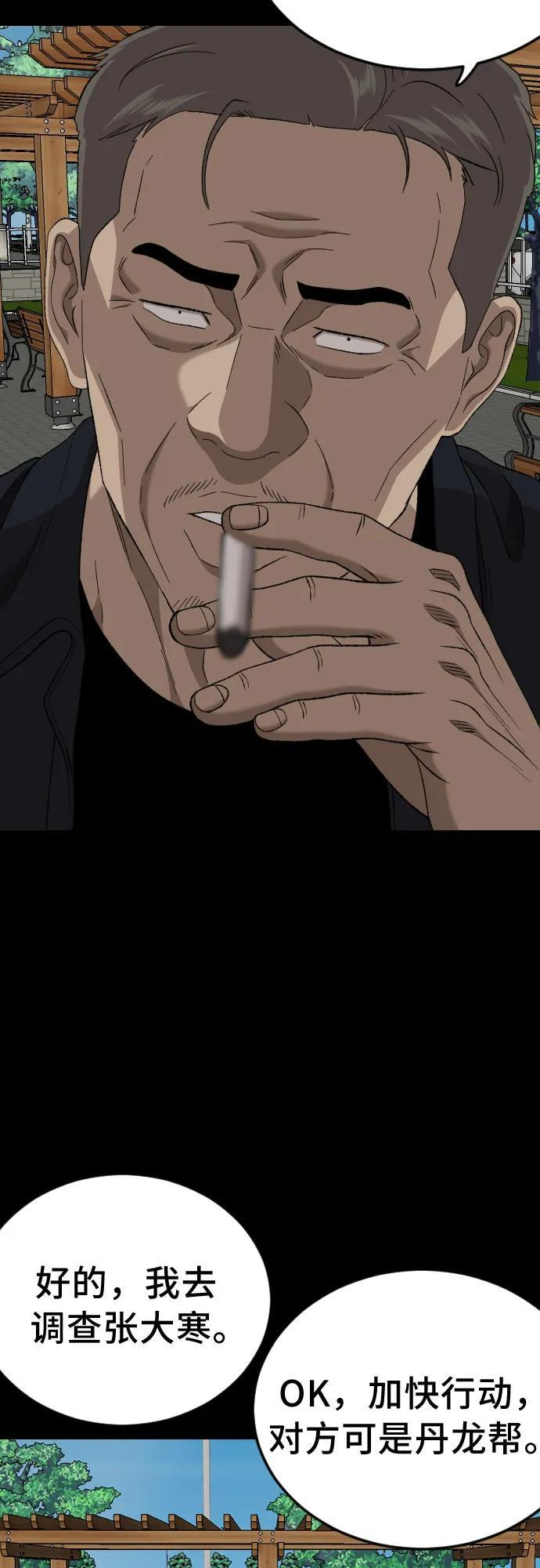 第273话 第37页