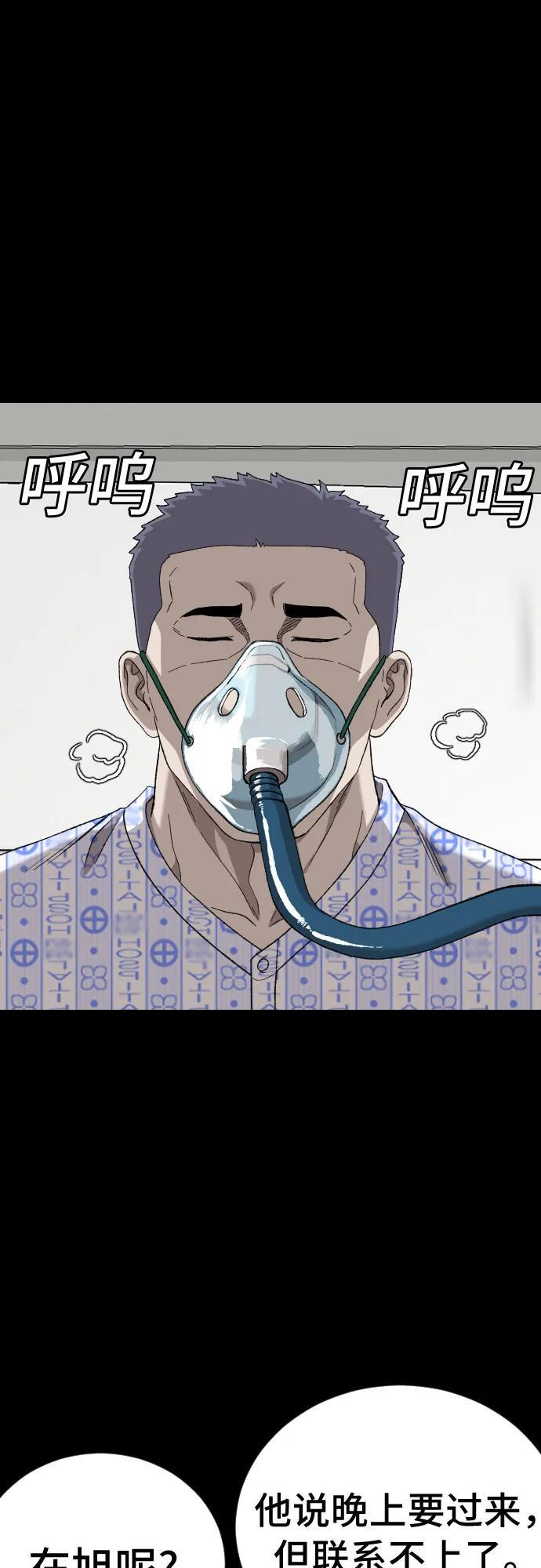 第273话 第39页