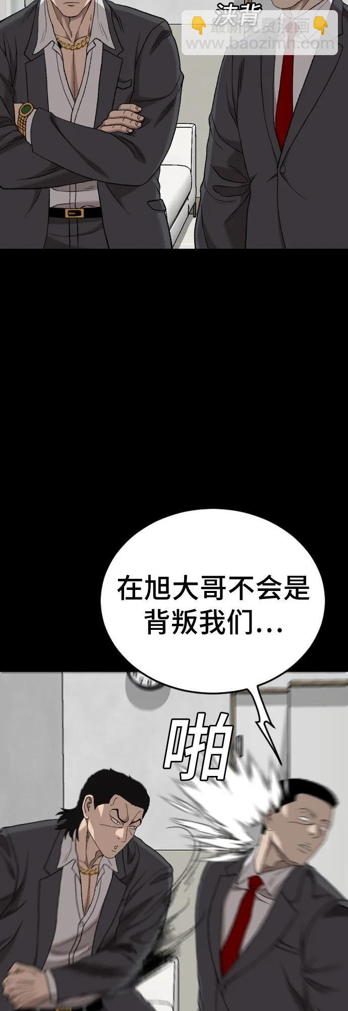第273话 第41页