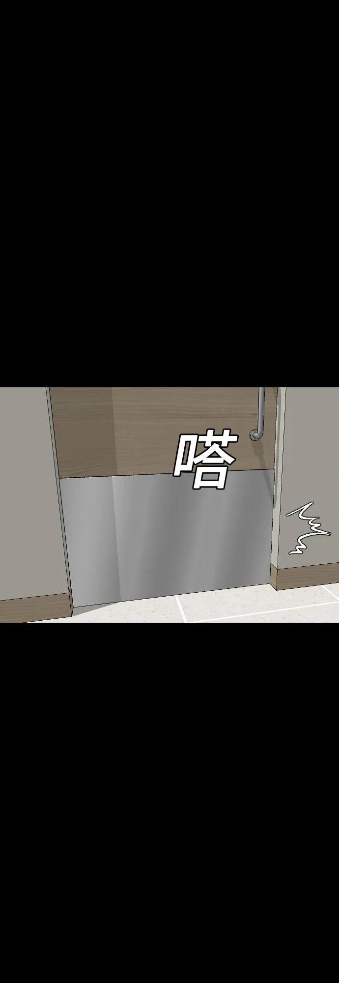 第273话 第43页
