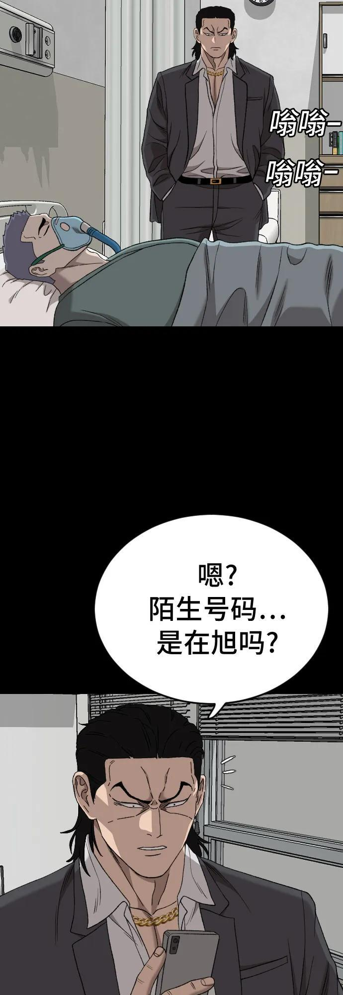 第273话 第46页