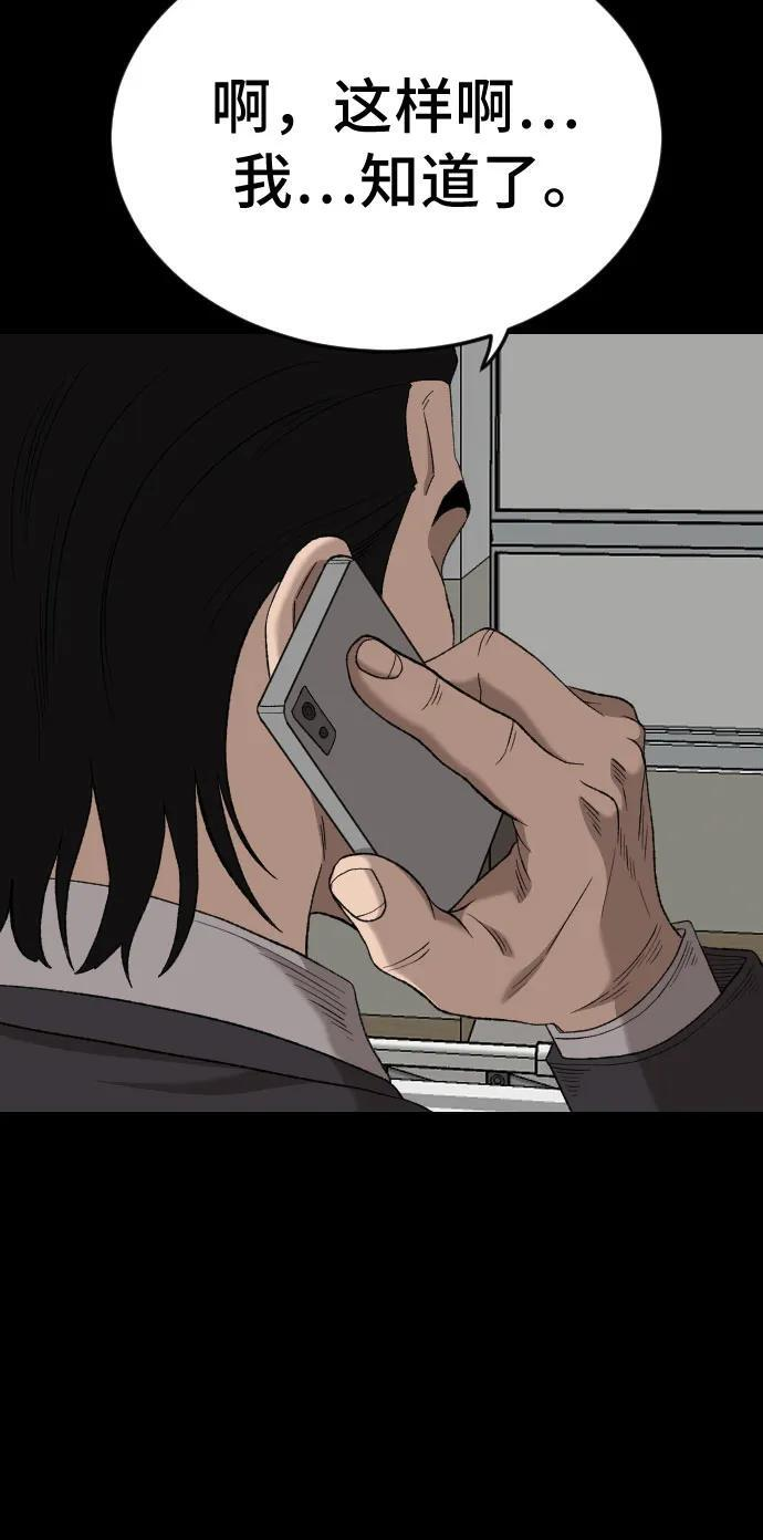 第273话 第48页