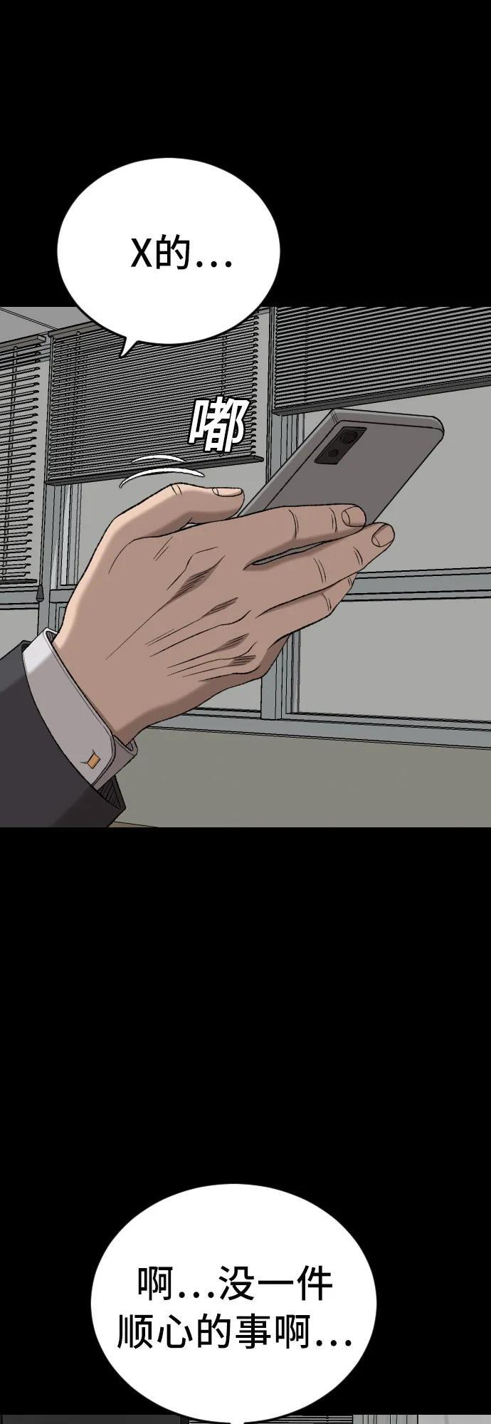 第273话 第49页