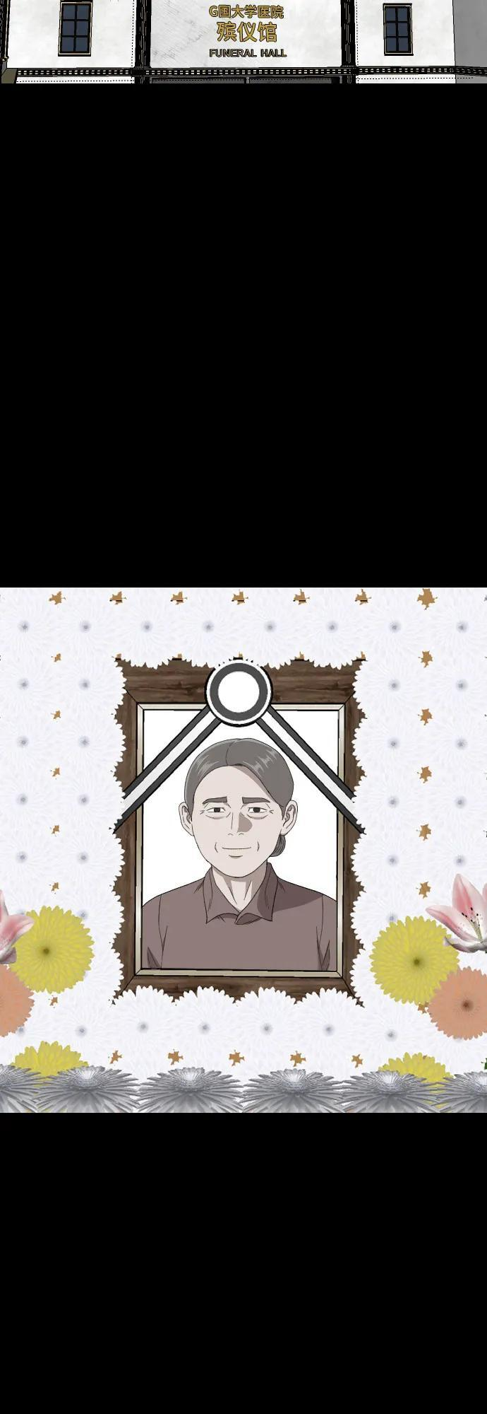 第273话 第51页