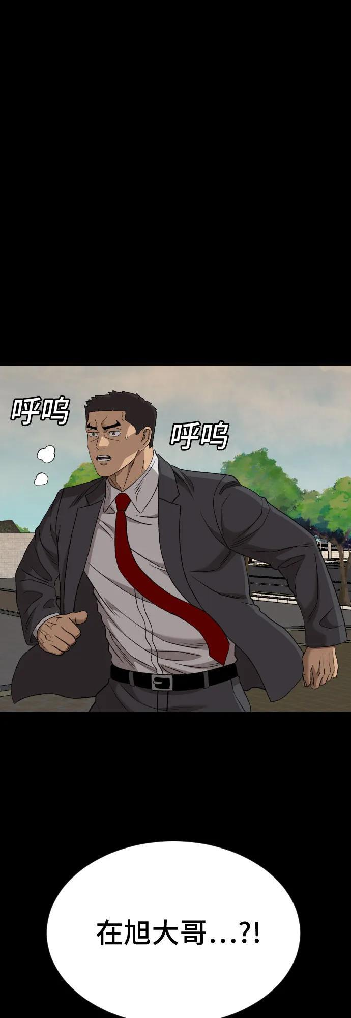 第273话 第71页