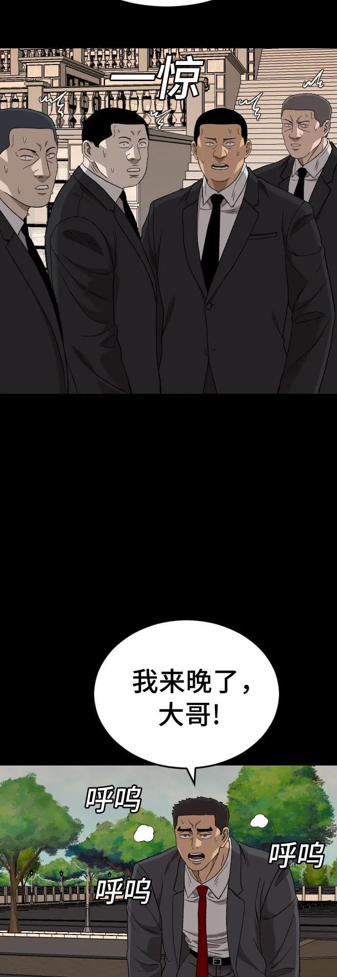 第273话 第72页