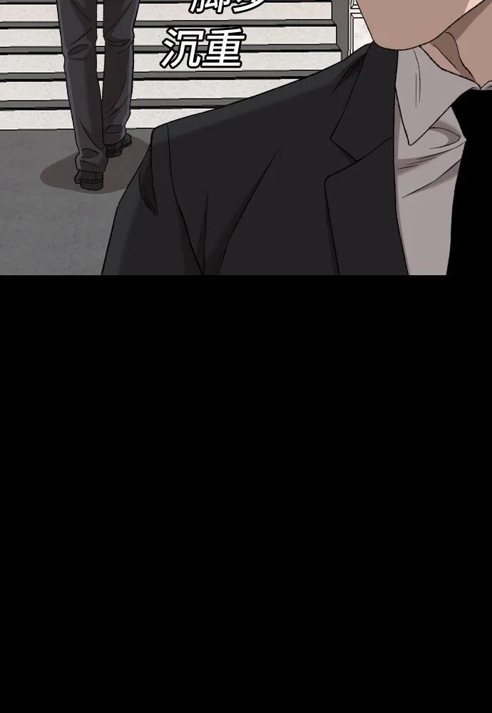 第273话 第76页