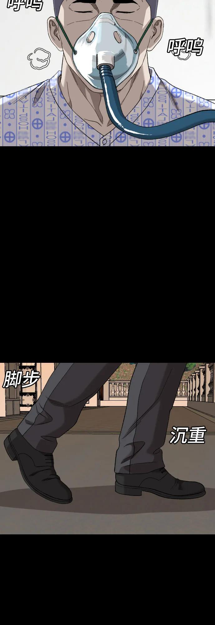 第273话 第81页