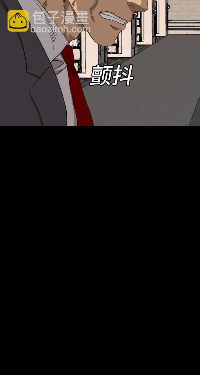 第273话 第84页